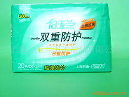 洁净生活，安心之选 上海白玉兰卫生洁品与生活用纸全览