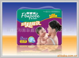 晋江市源泰鑫卫生用品 专业个人护理，专注尿片与尿垫解决方案